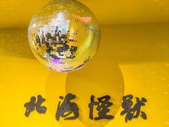 -金茂览秀城