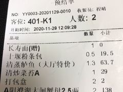 -雅和生态渔庄·宜城锅巴饭(龙灵山公园店)