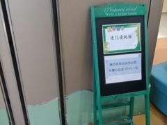 -天津瑞宇康培训学校(爱琴海购物公园店)