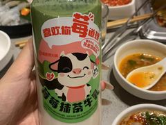 -海底捞火锅(奥山世纪城店)