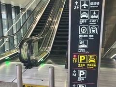 -郑州新郑国际机场-T2航站楼