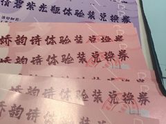 -大洋晶典(东街店)