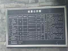 -张学良旧居陈列馆