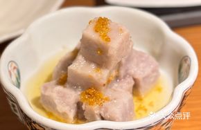 Osmanthus Taro