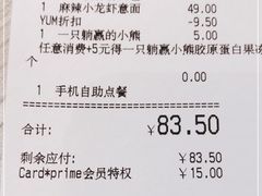 -必胜客(谷埠店)