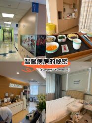 -杭州贝瑞斯美华妇儿医院·早孕·产检·儿科