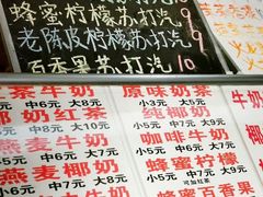 -翼果厨(总店)