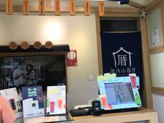 -厝内小眷村(新北万达店)