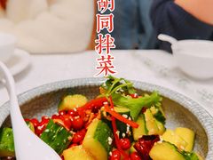 -花家怡园