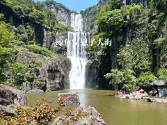 -刘伯温故里景区百丈漈