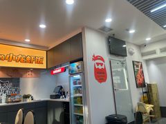 -海盗虾饭·小龙虾饭(惠多港店)