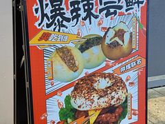 -烫面包·面包烘焙(绿地缤纷城店)