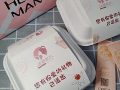 -老婆很芒榴莲千层蛋糕(丽泽桥店)