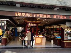 -叶受和(观前街店)