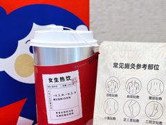 -炖物24章·顺时轻养茶(黄龙店)