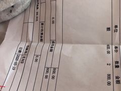 -昊昱口腔门诊部