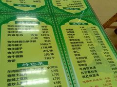 -继承独一味生烤羊排(金牛小区店)