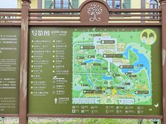 -歌斐颂巧克力小镇