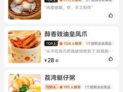 -点都德(千灯湖环宇城店)