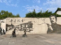 -绍兴鲁迅故里·沈园景区