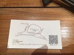 -天水蔬食料理(树德之光店)