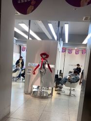 -CHIC 国潮男士发型