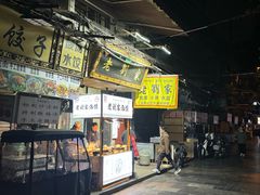 -老刘家泡馍·陕西老字号(钟楼广济街店)