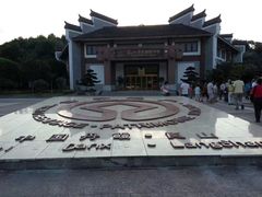 -崀山风景名胜区