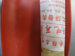 -好吃再来大饼熏肉(胜利北路店)