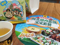 -老娘舅(天阳D32店)