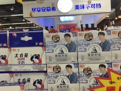 -世纪联华(杭州新塘路店)