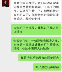 -禾慕时光医疗美容