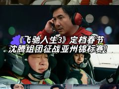 -金逸影城(大悦城IMAX激光店)