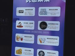-金熊国际影城(益庄店)