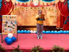 -才儿坊幼儿园(重庆金科廊桥校区)