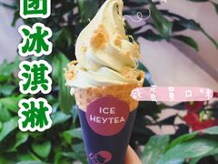 -喜茶(上海正大广场店)