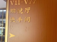 -赣悦轩·四季小馆