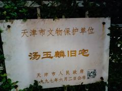 -天津意大利风情旅游区