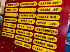 -王家沙点心店(南京西路总店)