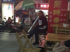 -厕所串串(文殊院店)