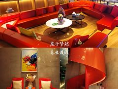 -庄子梦然·城市微度假·24h按摩·推拿·spa