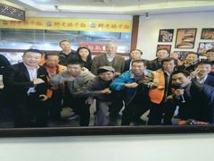 android_upload_pic-乡党臊子面(丰庆公园店)