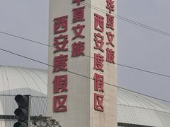 -华夏文旅海洋公园