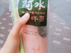 -阿水大杯茶(高新万达金街二店)