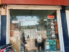 -文学山房旧书店
