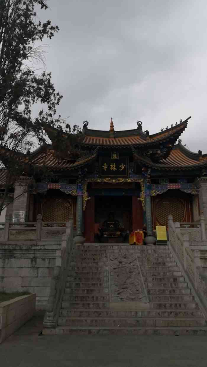 官渡少林寺-"位置:昆明官渡区官渡古镇内!点评:初."-大众点评移动版