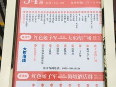-三亚红色娘子军演艺公园景区
