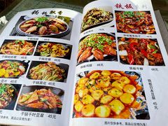 -伊隆斋(什刹海店)