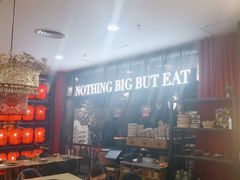 -吃饭皇帝大土家民族菜(正大广场店)