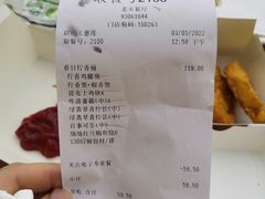 -德克士(北关店)
